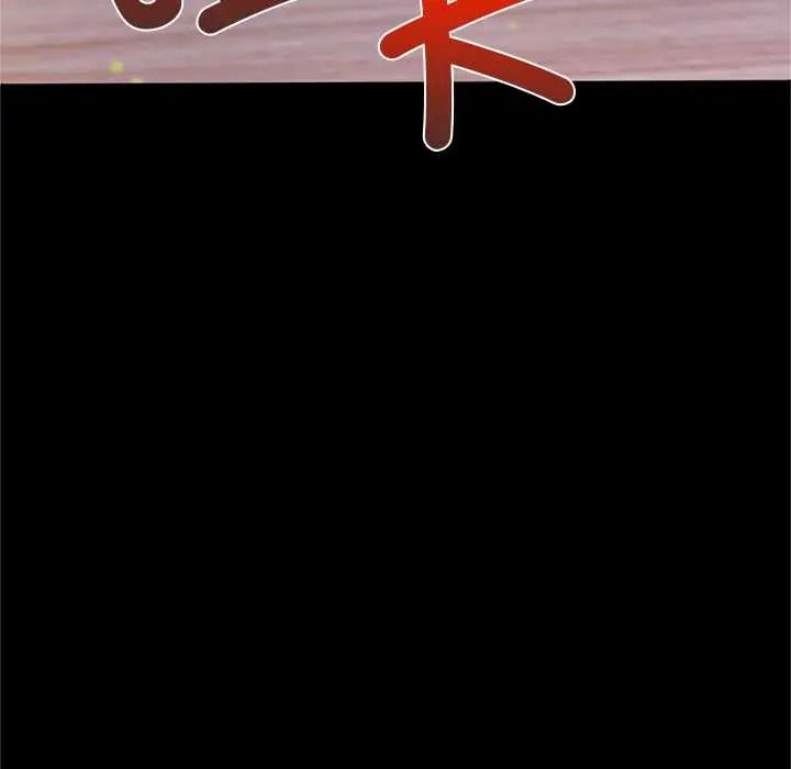 窺探未來的代價第5話