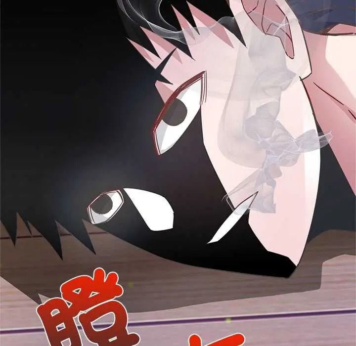 窺探未來的代價第5話