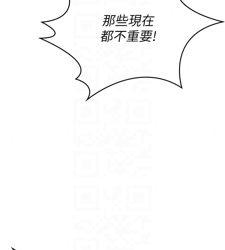 逆转食物链第2話-[每日任務]征服所有人