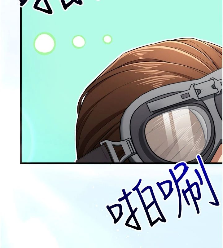 逆转食物链第2話-[每日任務]征服所有人
