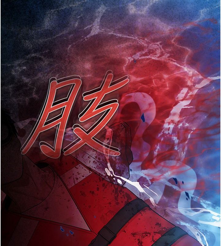 逆转食物链第2話-[每日任務]征服所有人