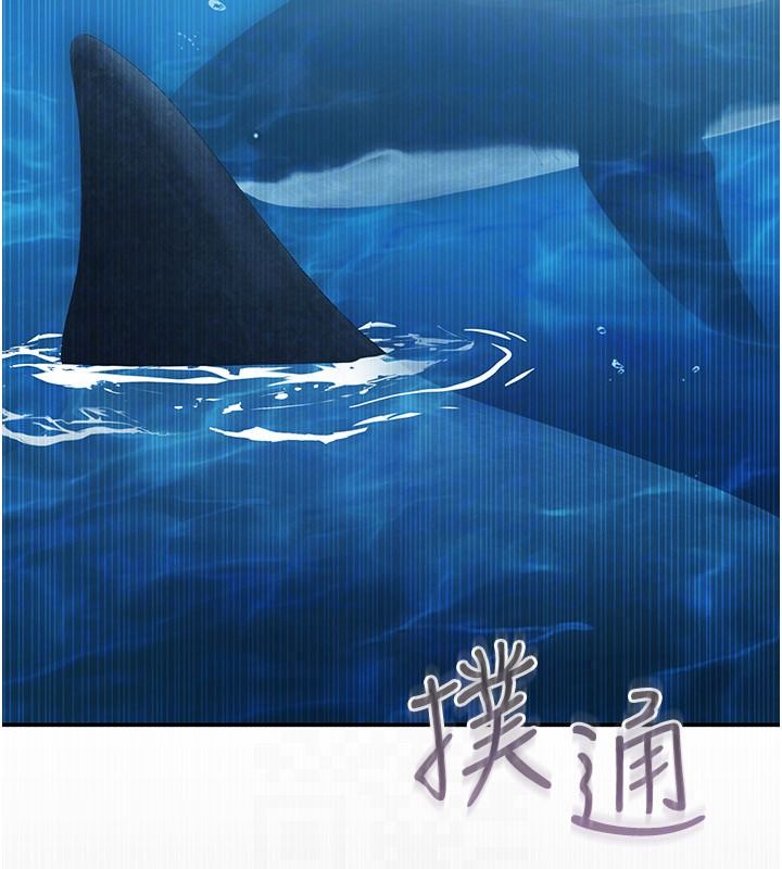 逆转食物链第2話-[每日任務]征服所有人