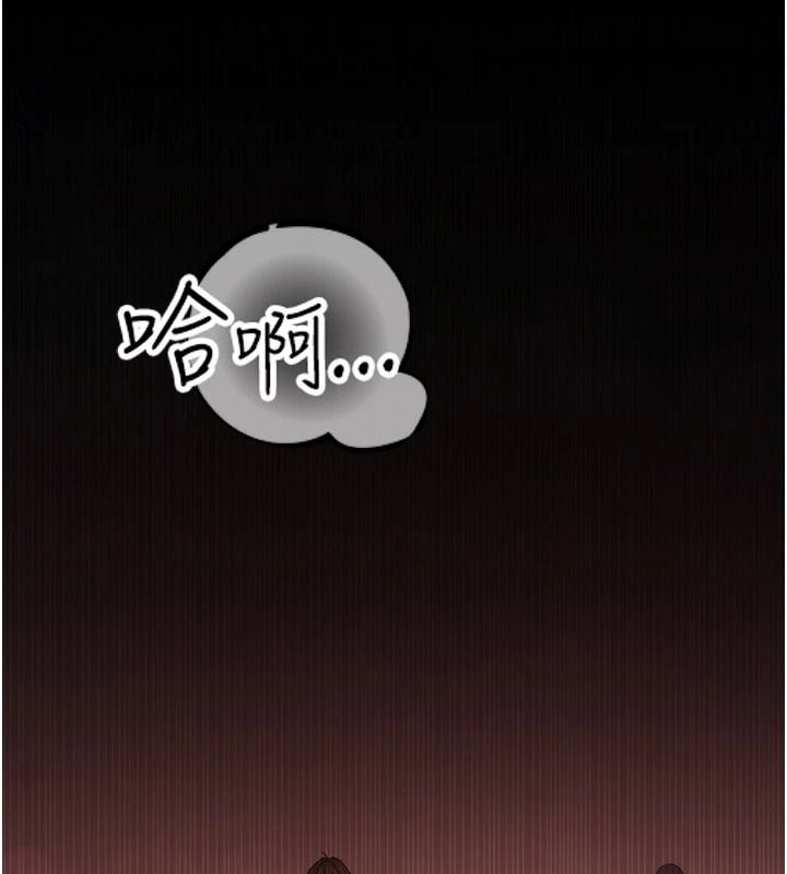 逆转食物链第2話-[每日任務]征服所有人