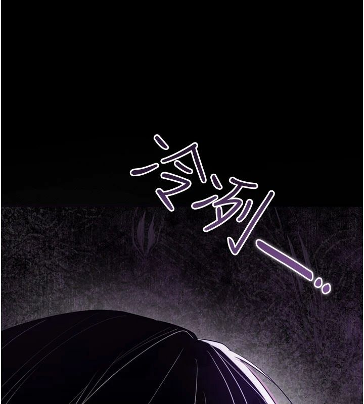 逆转食物链第2話-[每日任務]征服所有人