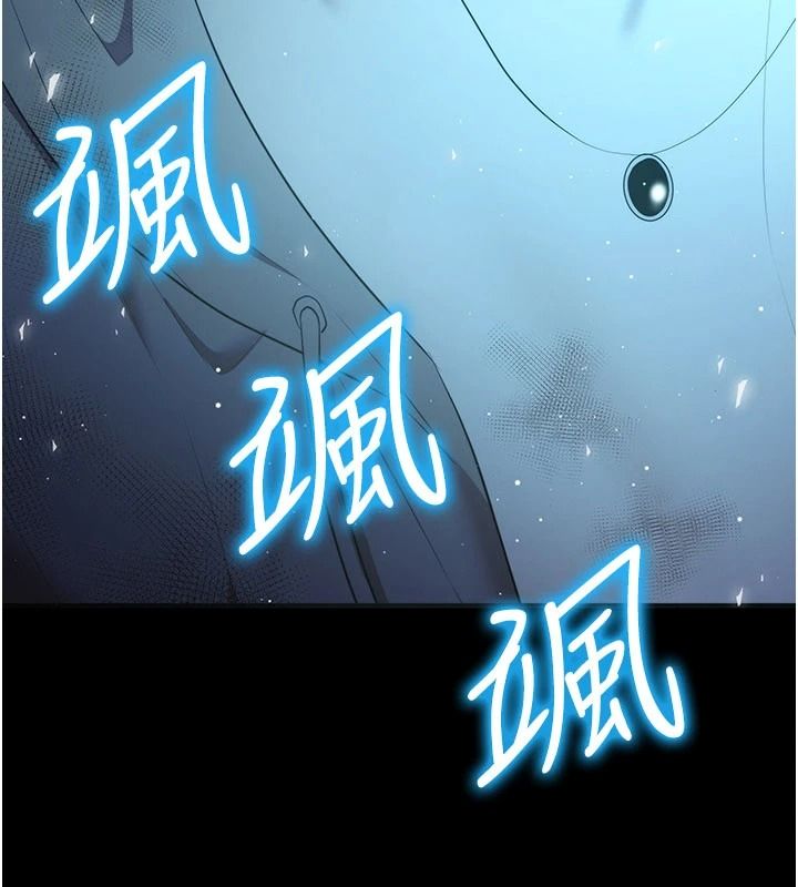 逆转食物链第2話-[每日任務]征服所有人