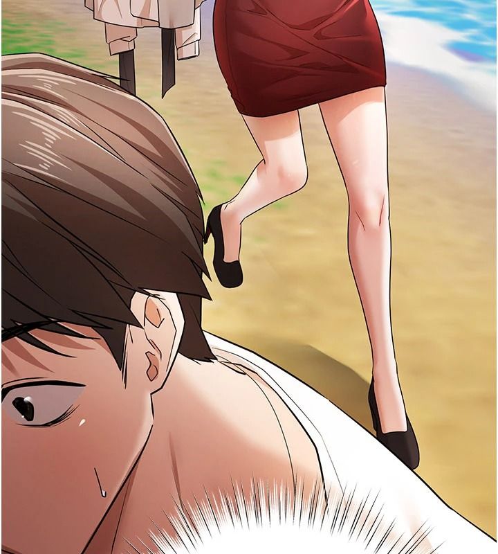 逆转食物链第2話-[每日任務]征服所有人