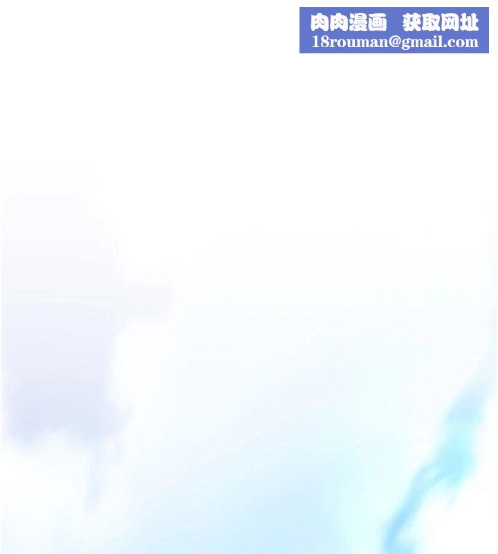 逆轉食物鏈第3話-與人妻的交易