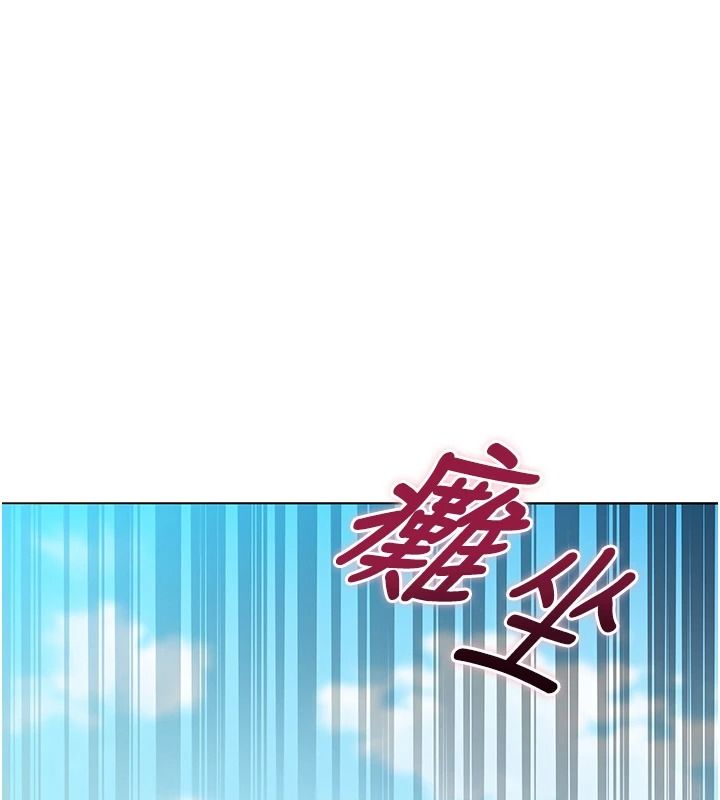 逆轉食物鏈第3話-與人妻的交易