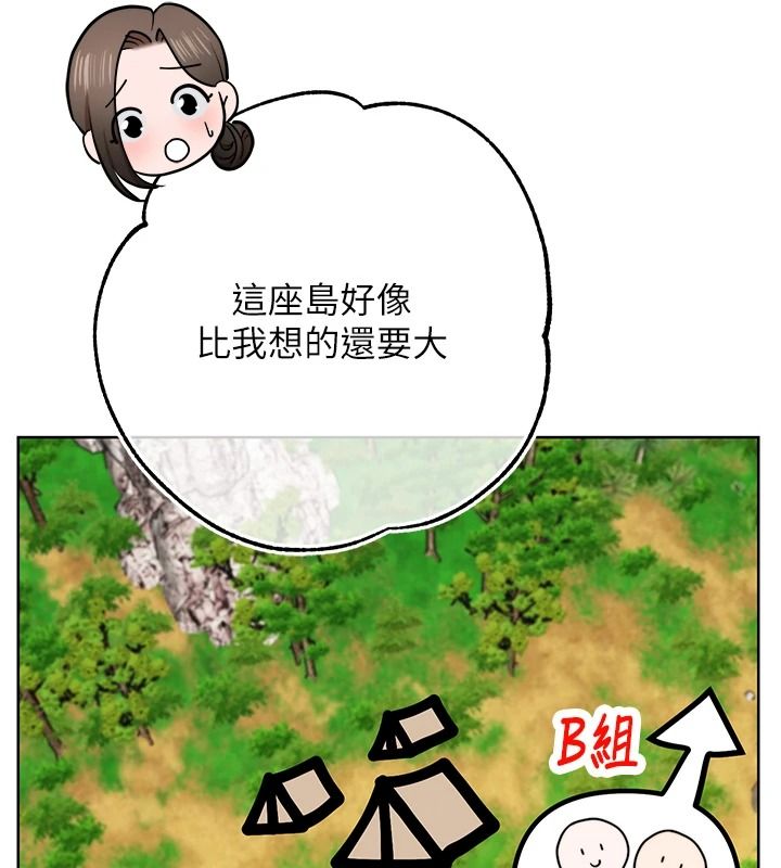 逆轉食物鏈第3話-與人妻的交易