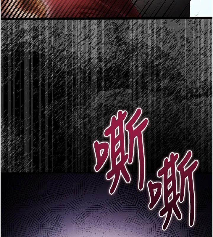 逆轉食物鏈第3話-與人妻的交易