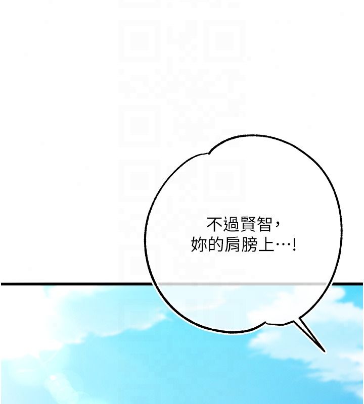 逆轉食物鏈第3話-與人妻的交易