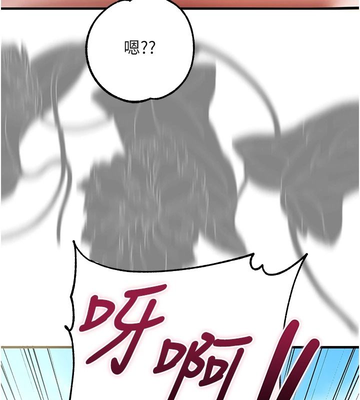 逆轉食物鏈第3話-與人妻的交易