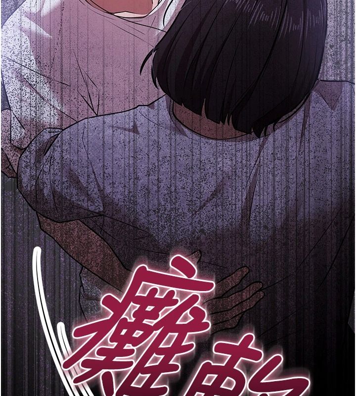 逆轉食物鏈第3話-與人妻的交易