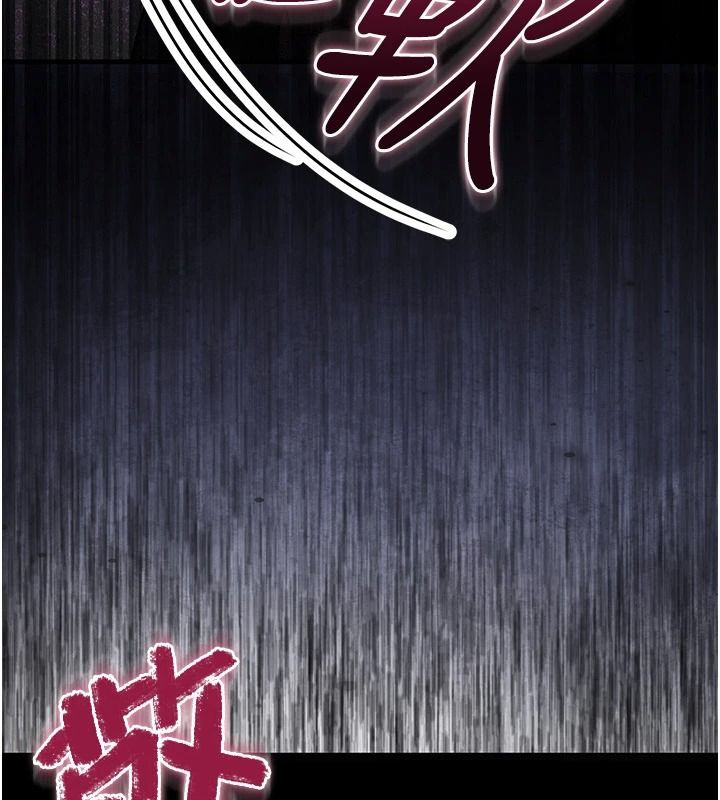 逆轉食物鏈第3話-與人妻的交易