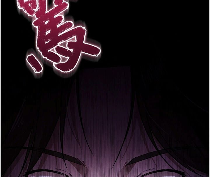 逆轉食物鏈第3話-與人妻的交易