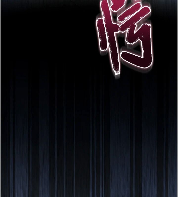 逆轉食物鏈第3話-與人妻的交易