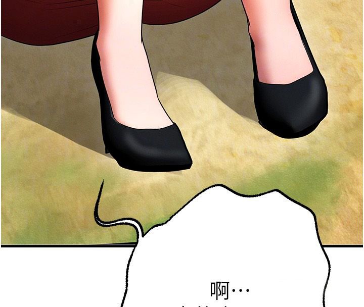 逆轉食物鏈第3話-與人妻的交易