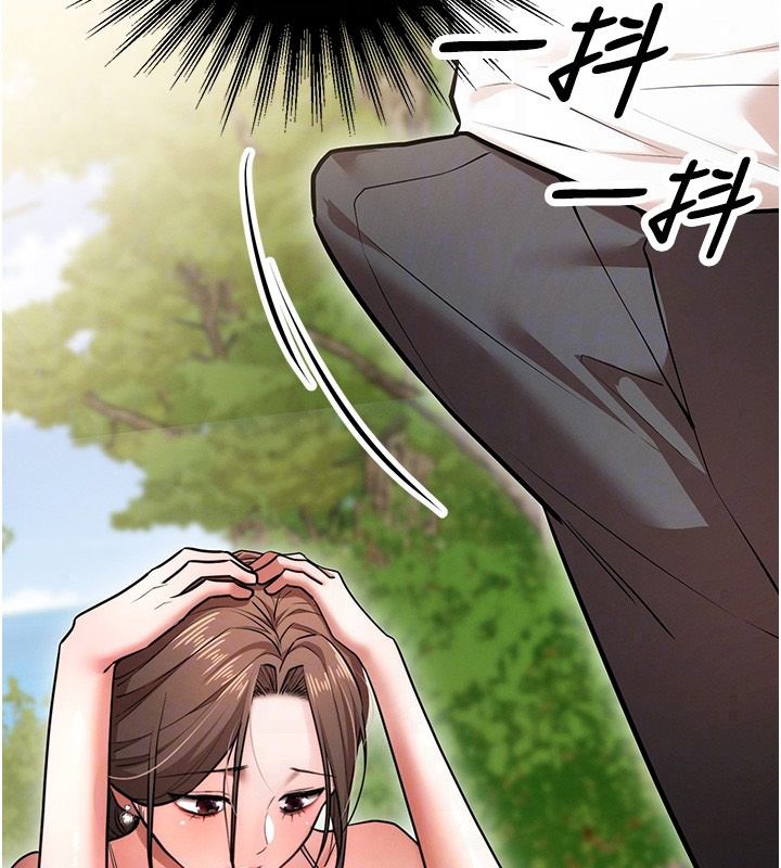 逆轉食物鏈第3話-與人妻的交易