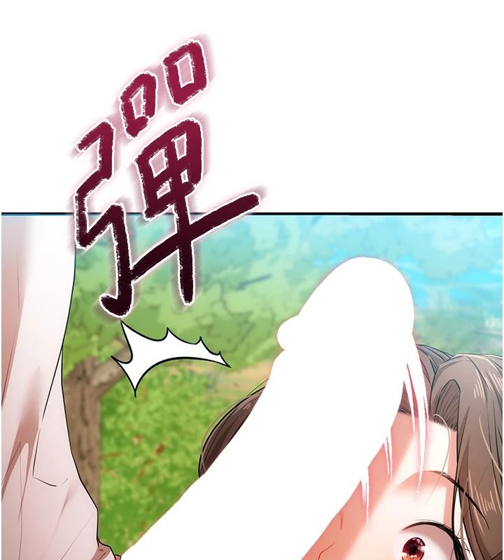 逆轉食物鏈第3話-與人妻的交易