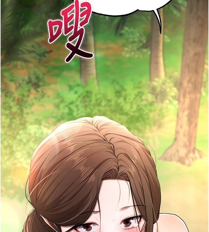 逆轉食物鏈第3話-與人妻的交易