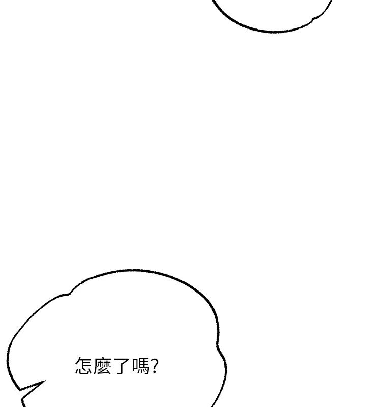 逆轉食物鏈第3話-與人妻的交易