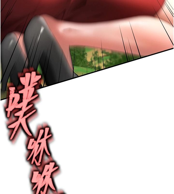 逆轉食物鏈第3話-與人妻的交易
