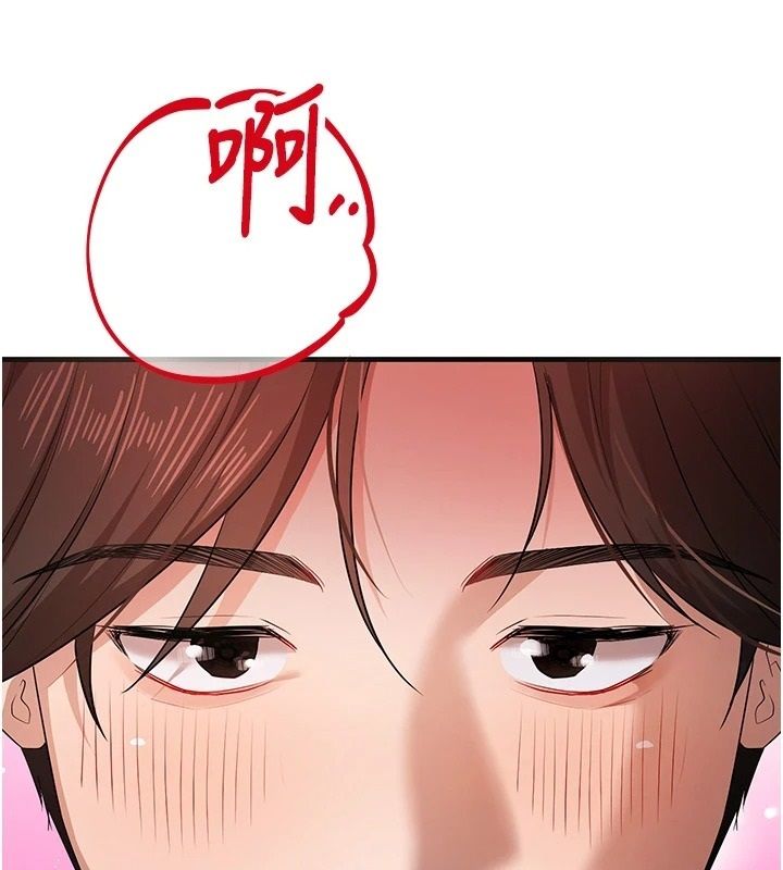 逆轉食物鏈第3話-與人妻的交易