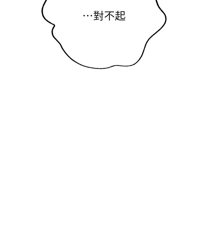 逆轉食物鏈第4話-這招妳沒試過吧?