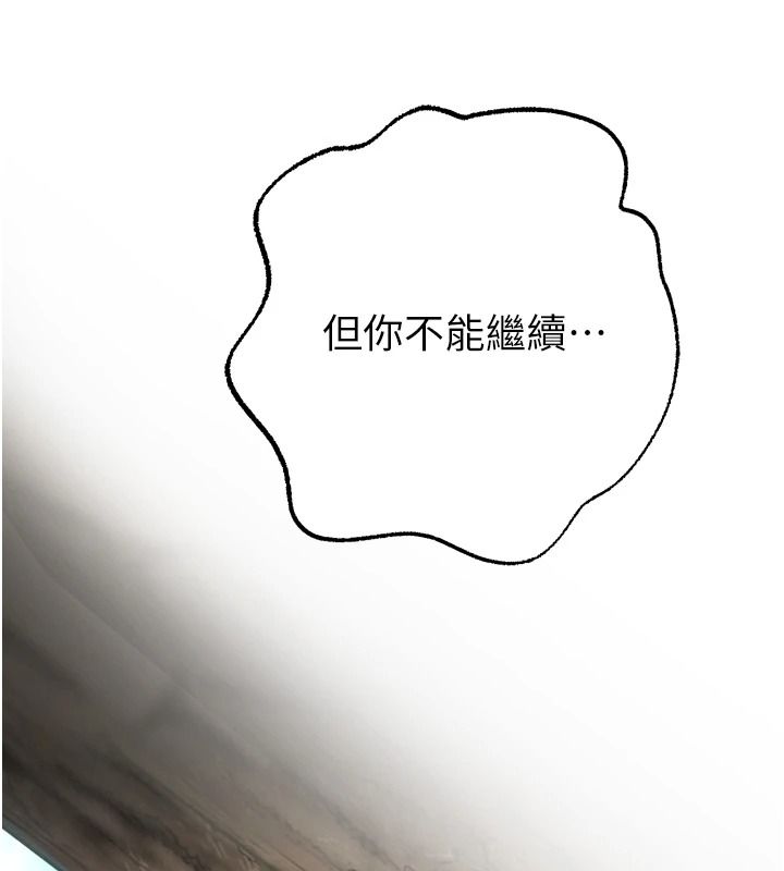 逆轉食物鏈第4話-這招妳沒試過吧?