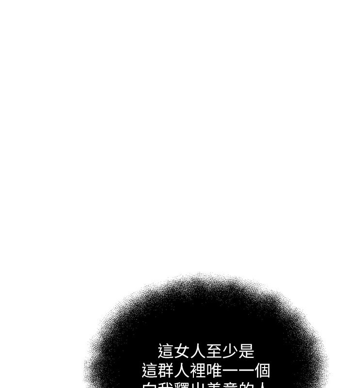 逆轉食物鏈第4話-這招妳沒試過吧?