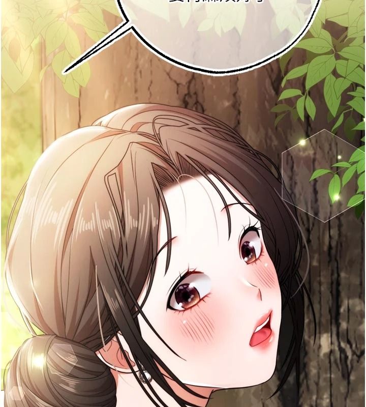 逆轉食物鏈第4話-這招妳沒試過吧?