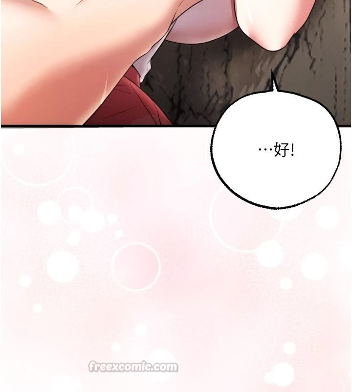逆轉食物鏈第4話-這招妳沒試過吧?