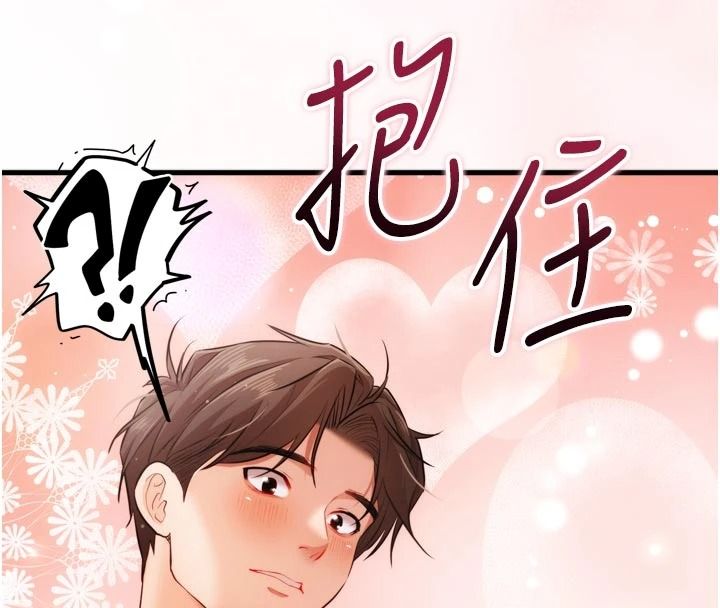 逆轉食物鏈第4話-這招妳沒試過吧?