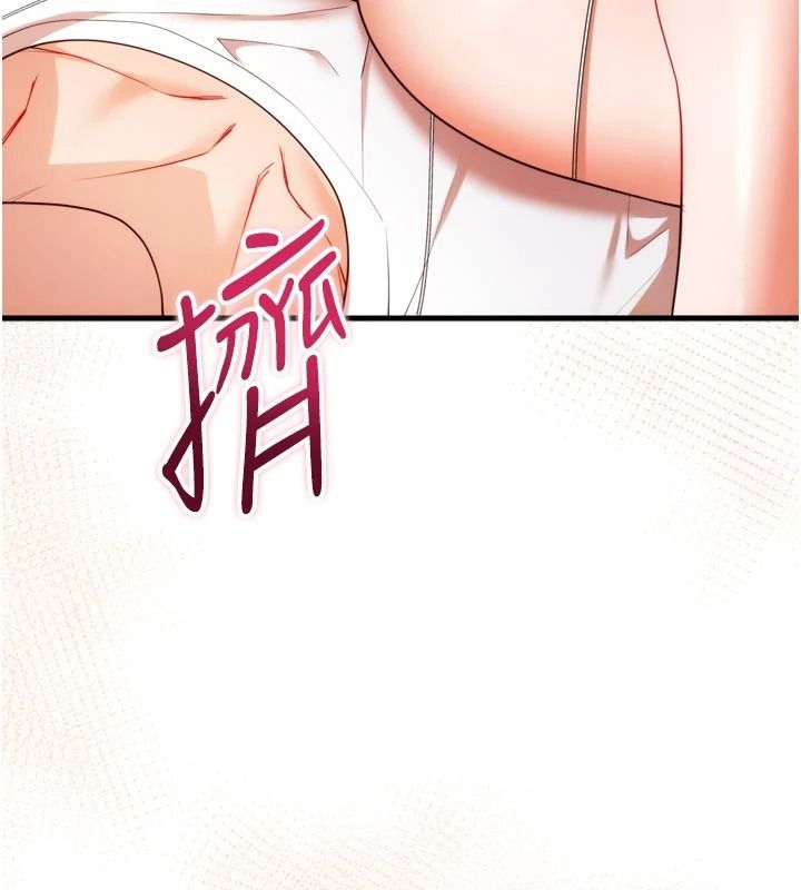 逆轉食物鏈第4話-這招妳沒試過吧?