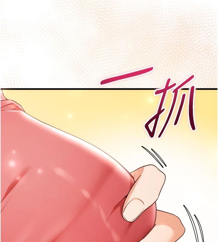 逆轉食物鏈第4話-這招妳沒試過吧?
