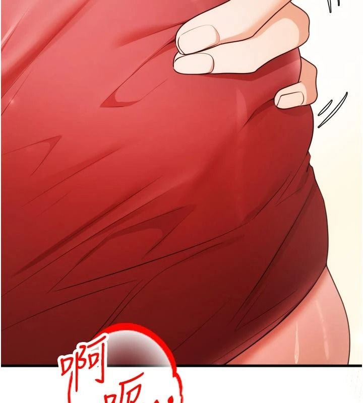 逆轉食物鏈第4話-這招妳沒試過吧?