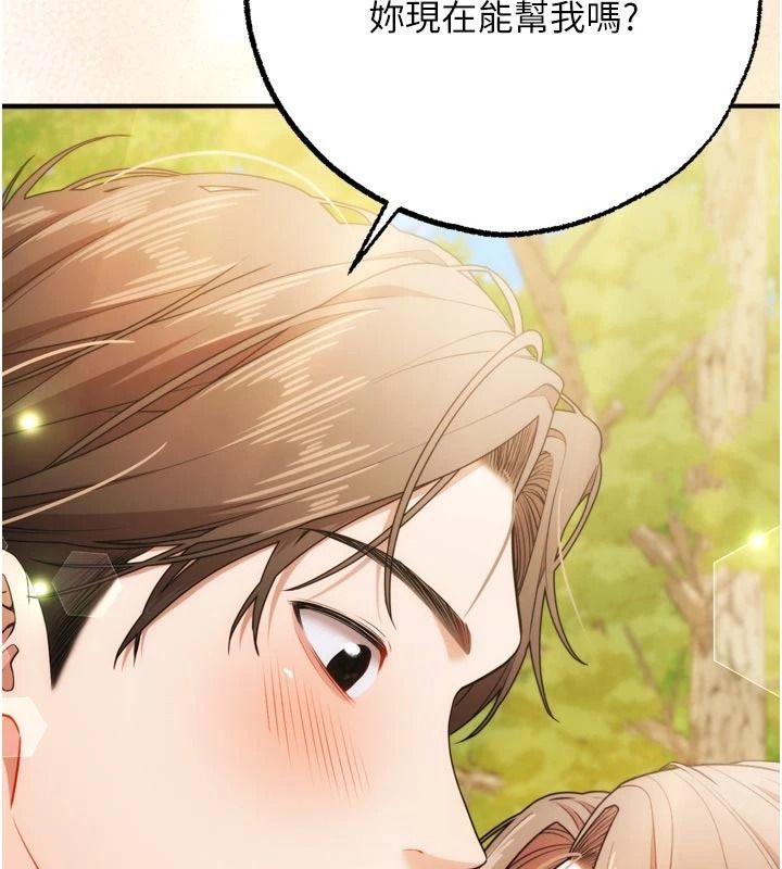 逆轉食物鏈第4話-這招妳沒試過吧?