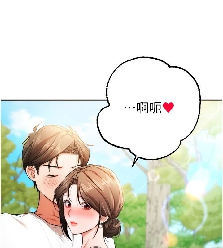 逆轉食物鏈第4話-這招妳沒試過吧?