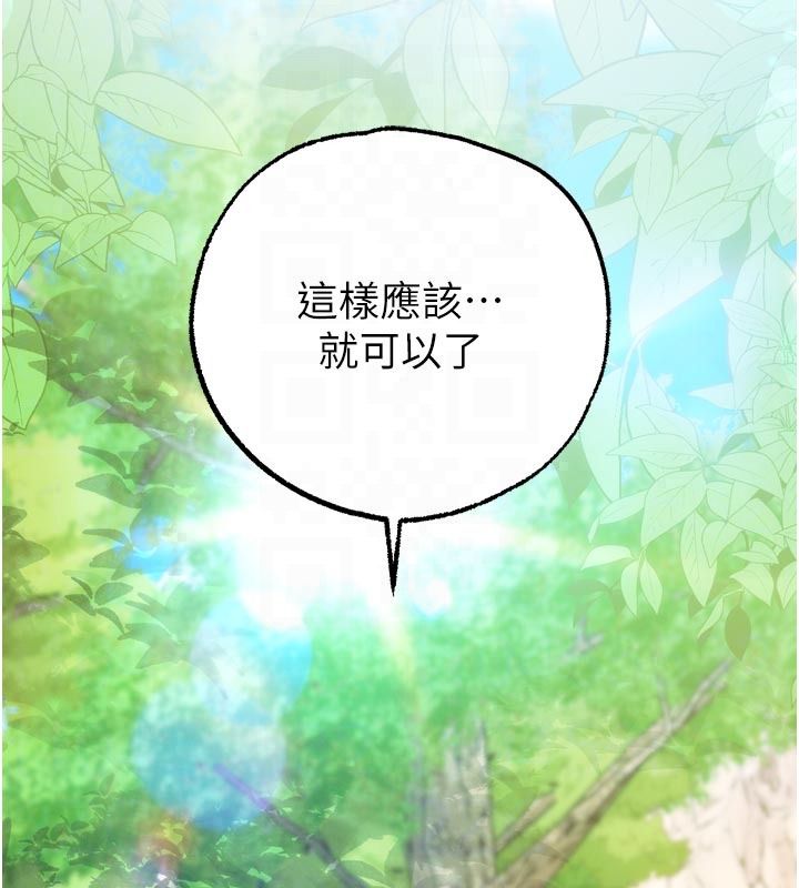 逆轉食物鏈第4話-這招妳沒試過吧?