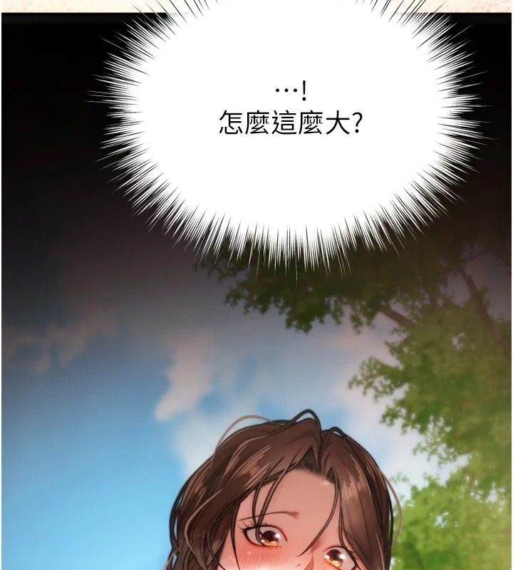 逆轉食物鏈第4話-這招妳沒試過吧?