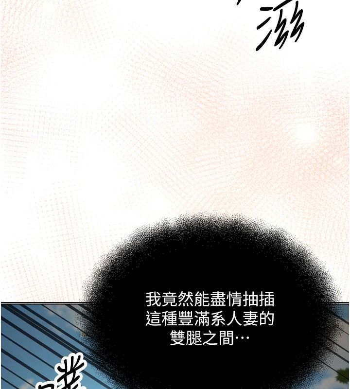 逆轉食物鏈第4話-這招妳沒試過吧?