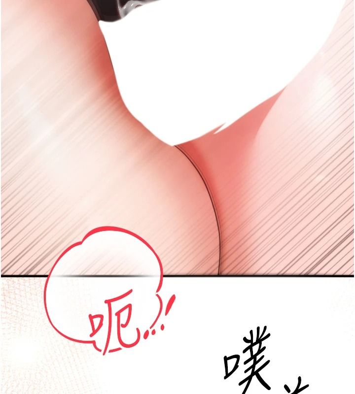 逆轉食物鏈第4話-這招妳沒試過吧?
