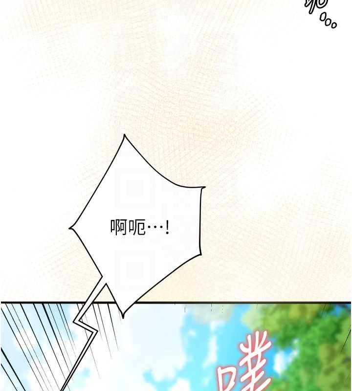 逆轉食物鏈第4話-這招妳沒試過吧?