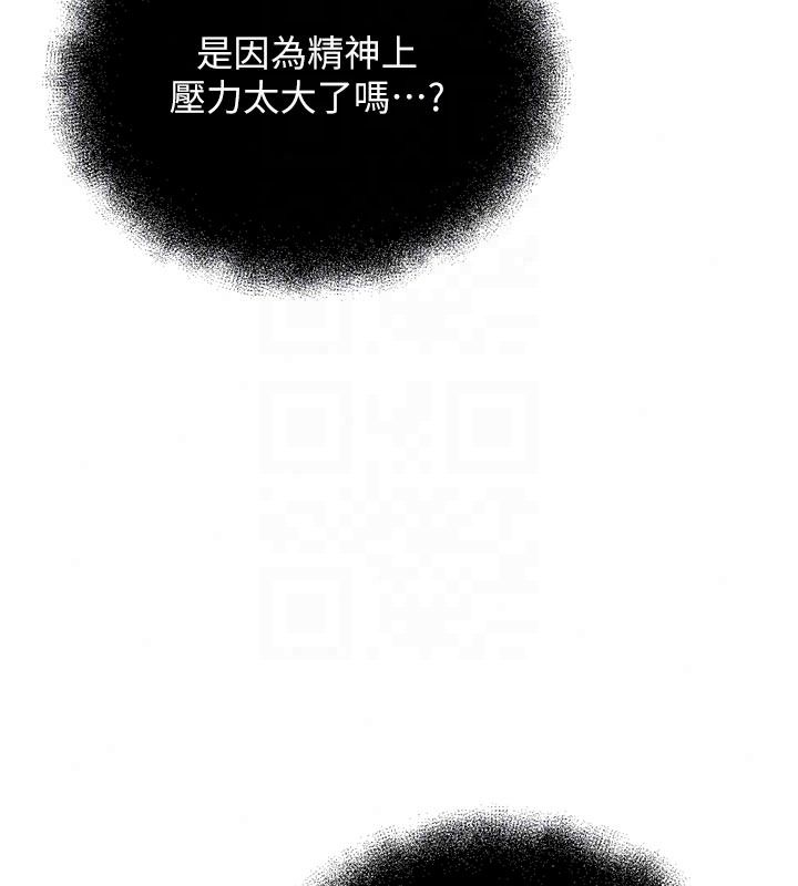 逆轉食物鏈第4話-這招妳沒試過吧?
