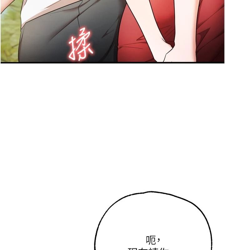 逆轉食物鏈第4話-這招妳沒試過吧?