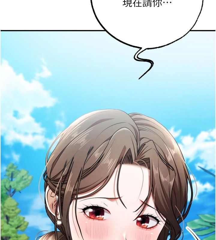逆轉食物鏈第4話-這招妳沒試過吧?