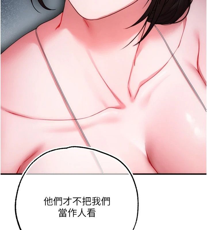 逆轉食物鏈第4話-這招妳沒試過吧?