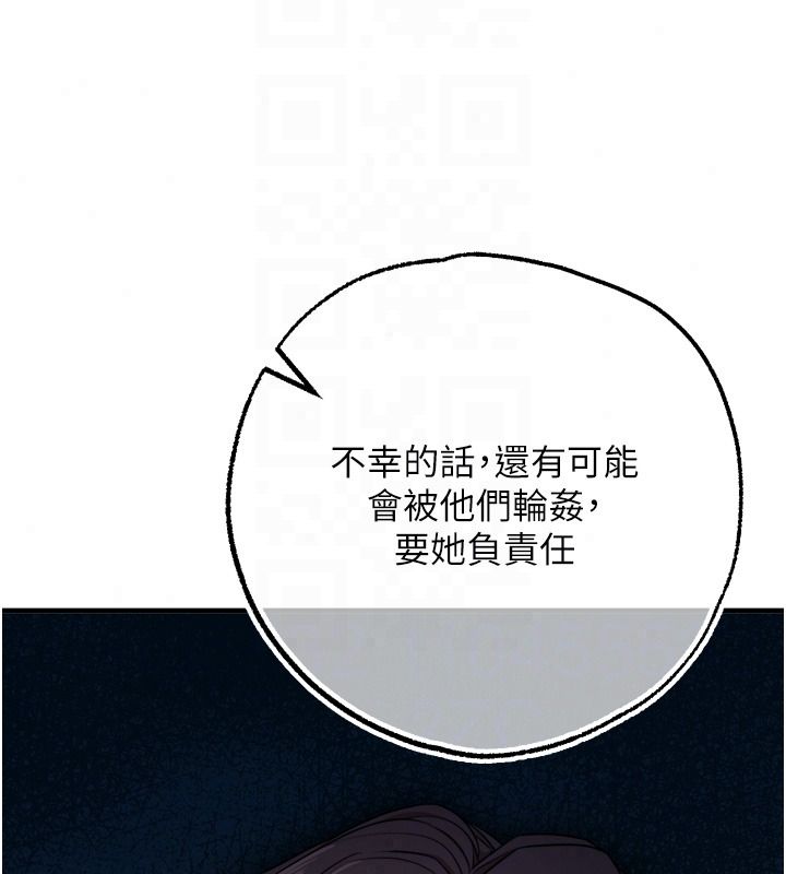 逆轉食物鏈第4話-這招妳沒試過吧?