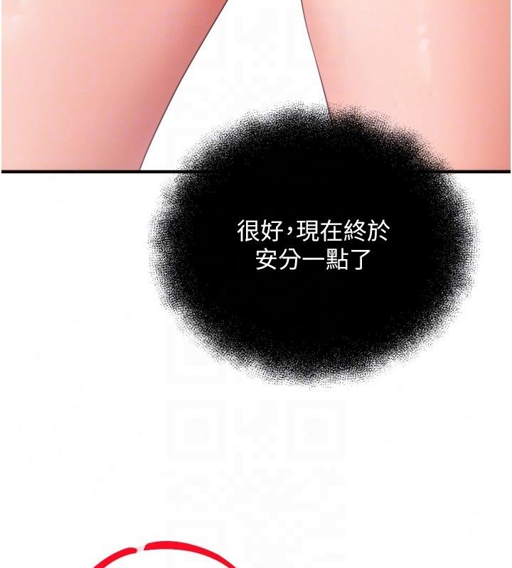 逆轉食物鏈第4話-這招妳沒試過吧?