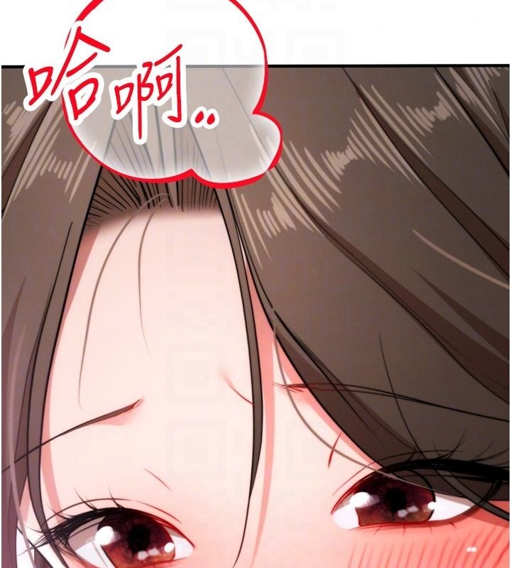 逆轉食物鏈第4話-這招妳沒試過吧?